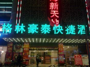 Green Tree Inn Gaoyou Tonghu Road Beihai Express Hotel Yangzhou Exterior photo